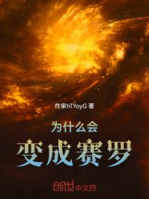 其名为神