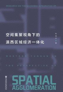 爱情的分岔路口