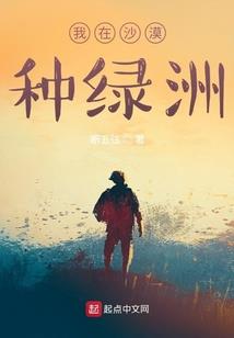 部落战争之人族崛起