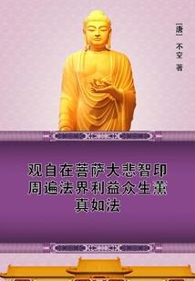 武，不一样的年华