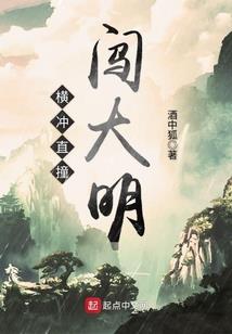 寻人救世论事录