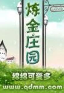 纵横道途