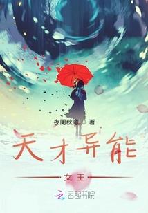 冷月之旋
