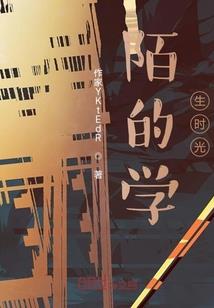 沧源记