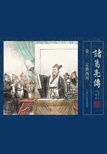 七忆七界