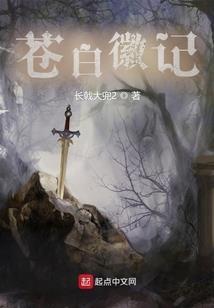末世魔道