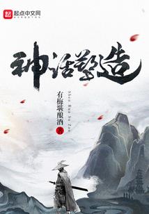 火影之佐助记