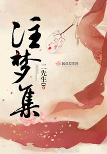 盗墓笔记之当铺账本