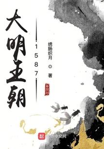 永不结束的旅途