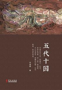 末世孤舰