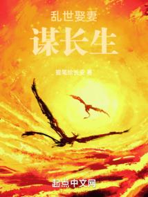 望止废墟中的爱情
