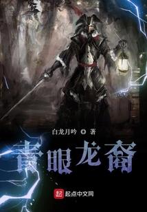 陆少的闪婚新妻