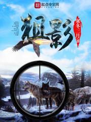 水火炼道