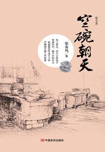 请慢点走