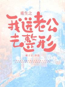 白袍青衣，千古恋人