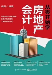 潇暮折翼