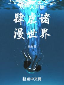 仙引大盗