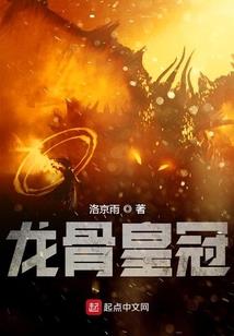 荒古血尊