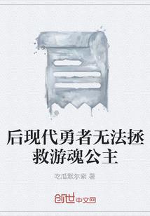 守护甜心：双面月公主