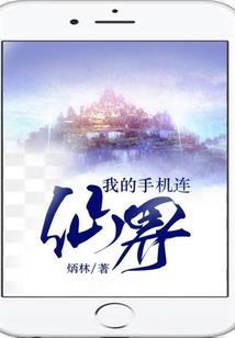 玄尘侠踪