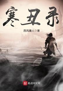 嫡女重生：替嫁冷妃要逆袭