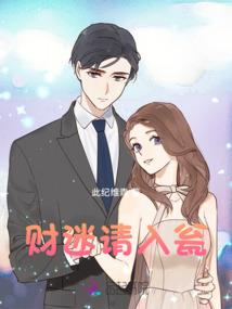 沐小野你给我站住