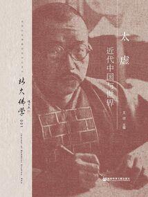 宠溺狂妄六王妃