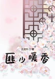 星际剑魔之摩罗神功