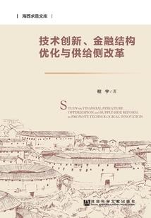 窥灵者