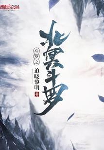 眼之神
