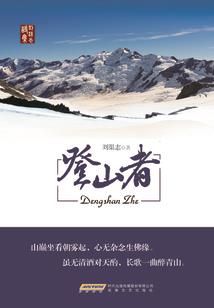 深山大厦
