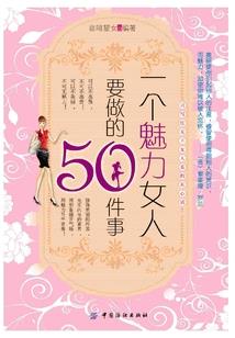 天意仙缘记