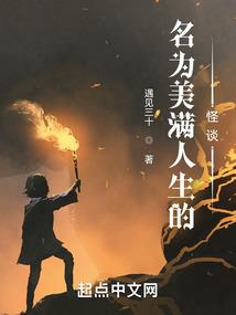 极品仙帝闯都市