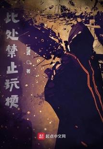 浅浅一笑抽了筋