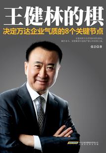 武装斗魂