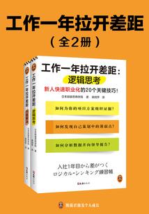 铠装信徒