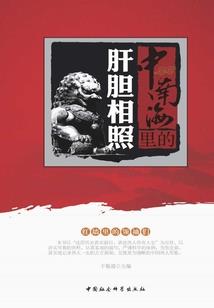 长陵