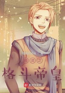 颠圣