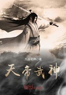 他像一阵暖风