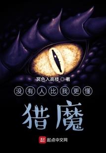 混元天典