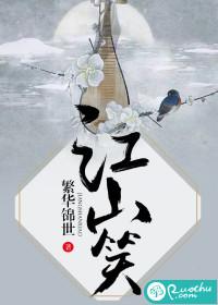 相遇只是偶然