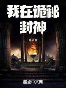 凌陌花离
