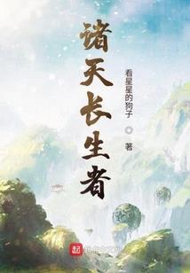 异度战元录