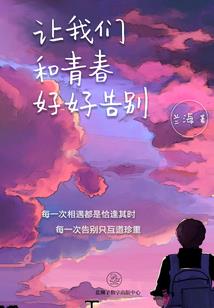 大明第一君子