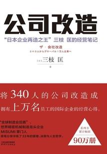 轮回之无敌主角系统