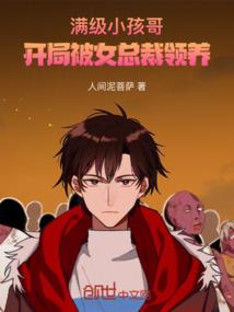 仙剑四之陌上花开