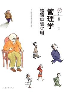 满朝文武爱上我