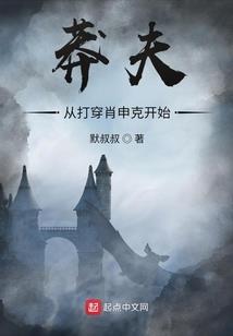 墨尽天下