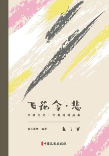 小若还好