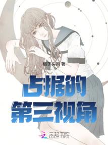 初次见面，落先生